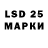 Марки 25I-NBOMe 1,5мг Anonim Snusoedow
