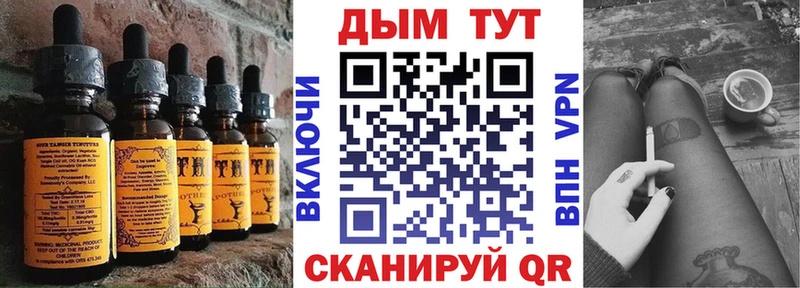 Печенье с ТГК марихуана  Копейск 