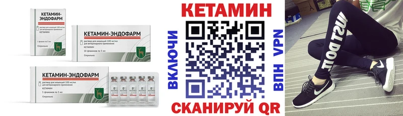 КЕТАМИН ketamine  Копейск 