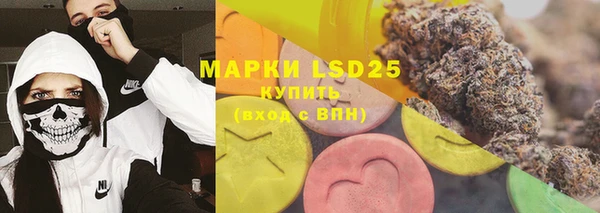 мефедрон Горно-Алтайск