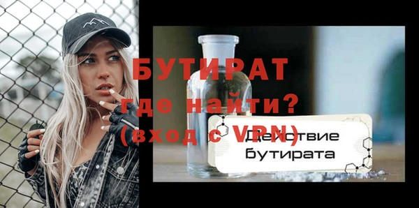 мефедрон Горно-Алтайск