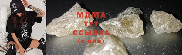 меф VHQ Рославль