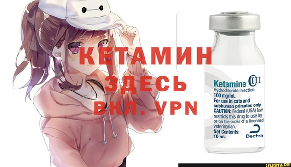 2c-b Россошь