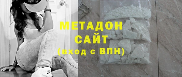 гашишное масло Гусь-Хрустальный