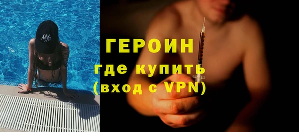 бутик Горняк