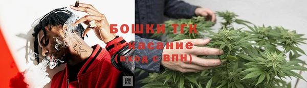бутик Горняк
