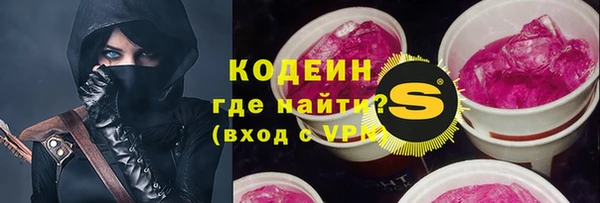 гашишное масло Гусь-Хрустальный