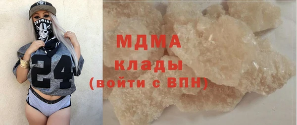мефедрон Горно-Алтайск