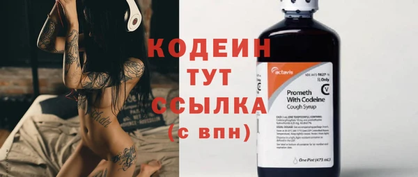 меф VHQ Рославль