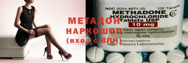 бутик Горняк
