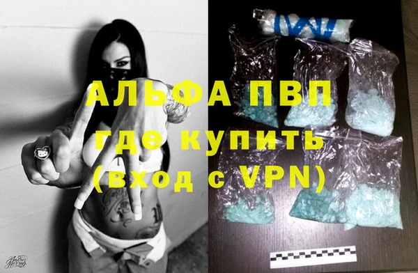 винт Горнозаводск