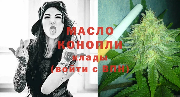 винт Горнозаводск