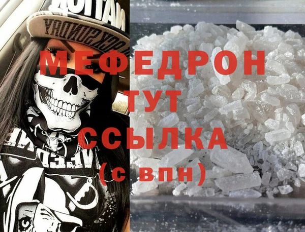 прущий лед Ростов