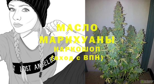 мефедрон Горно-Алтайск
