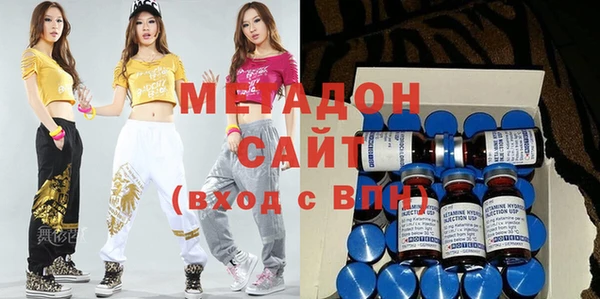 меф VHQ Рославль