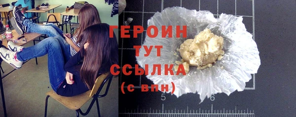 гашишное масло Гусь-Хрустальный