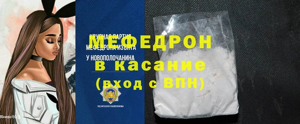 меф VHQ Рославль