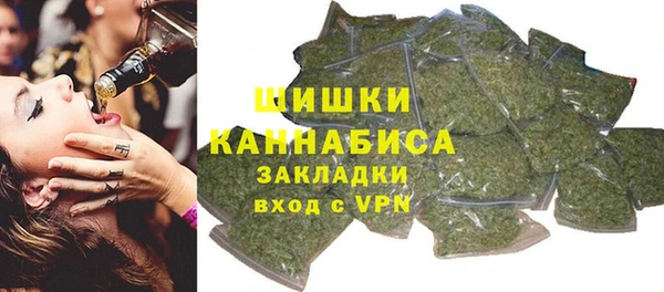 бутик Горняк