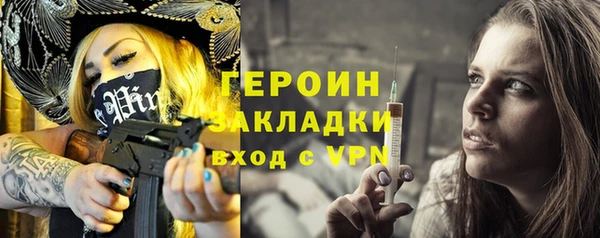 2c-b Россошь