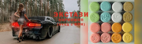 бутик Горняк