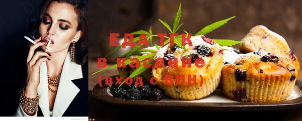 мефедрон Горно-Алтайск