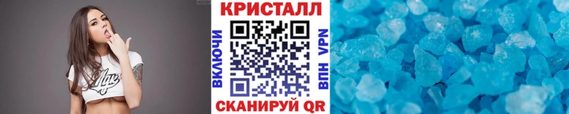 Метамфетамин витя  купить   Копейск 